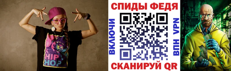 Amphetamine VHQ Макушино