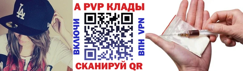 А ПВП СК КРИС Макушино