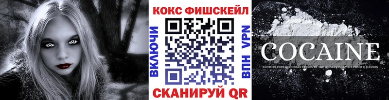 Cocaine Перу  omg tor  мориарти клад  Макушино 