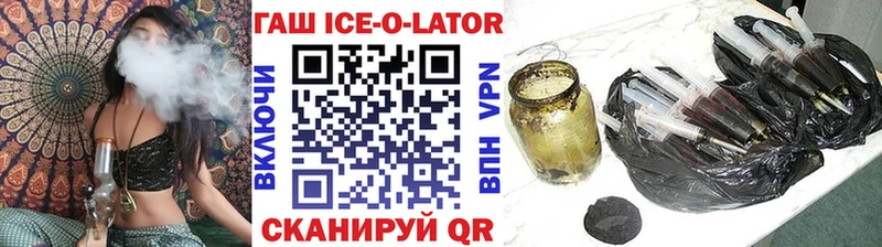 ГАШИШ убойный Макушино