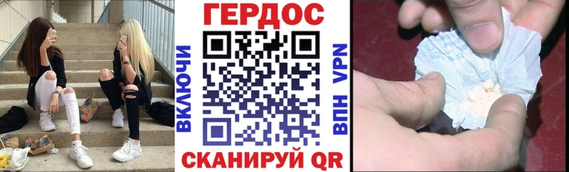 магазин  наркотиков  Макушино  ГЕРОИН хмурый 