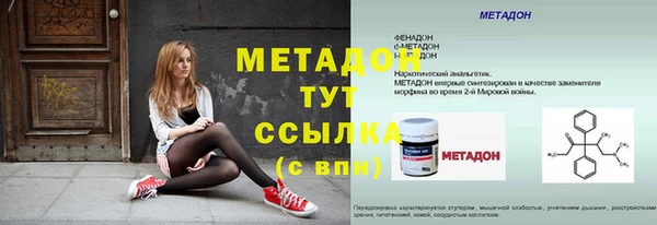 каннабис Иннополис