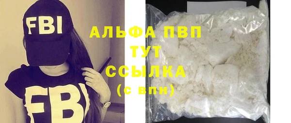 mdpv Алексин