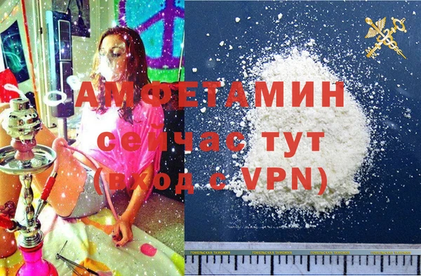 mdpv Алексин