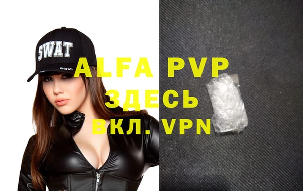 mdpv Алексин