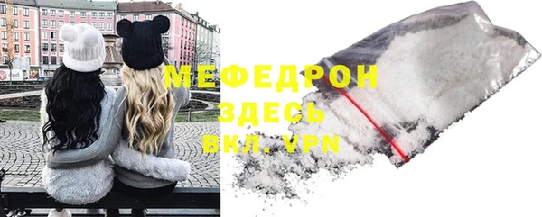 спайс Инта