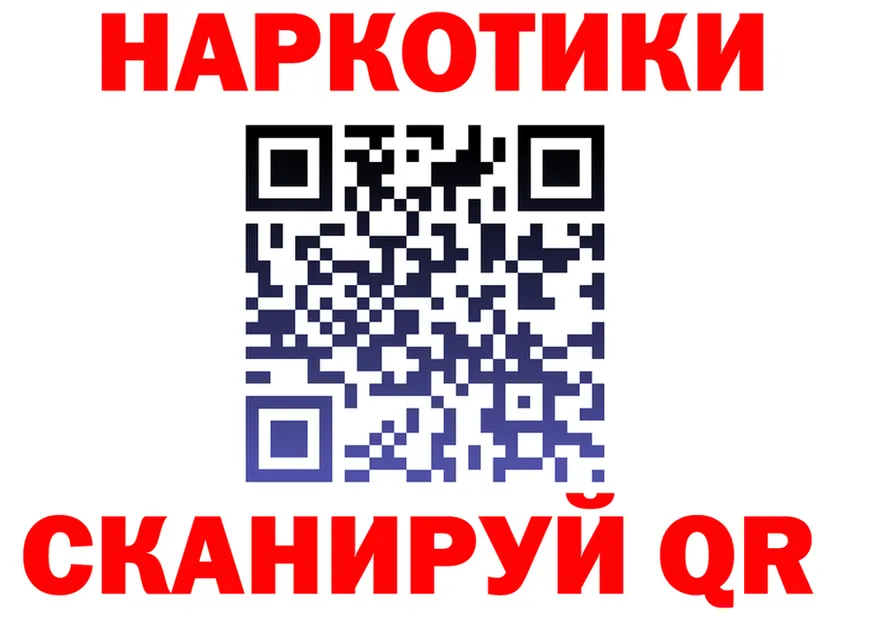 Где можно купить наркотики?  формула Макушино