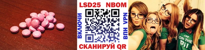 ЛСД экстази ecstasy гидра Макушино что такое