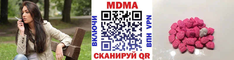 МДМА кристаллы  как найти закладки  OMG ССЫЛКА  Макушино 