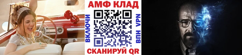Метамфетамин мет  Макушино 